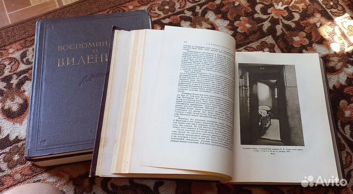 Воспоминания о Ленине