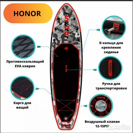 Сап борд SUP board