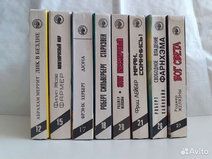 Зарубежная фантастика