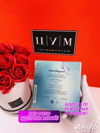 Духи incanto charms