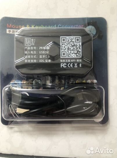 Конвертор игровой