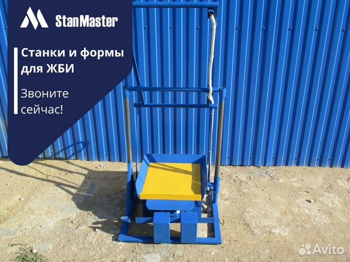 Станки для блоков