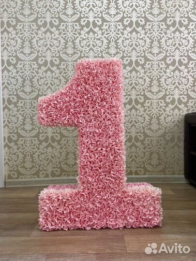 Цифра на 1 годик в Аренду