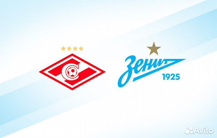 Билеты Спартак Зенит Кубок России А7