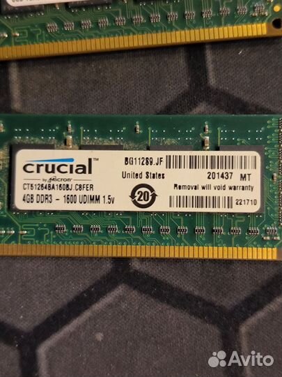 Оперативная память DDR3