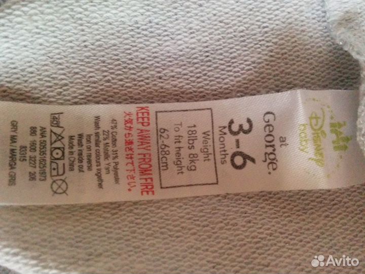 Комбинезон