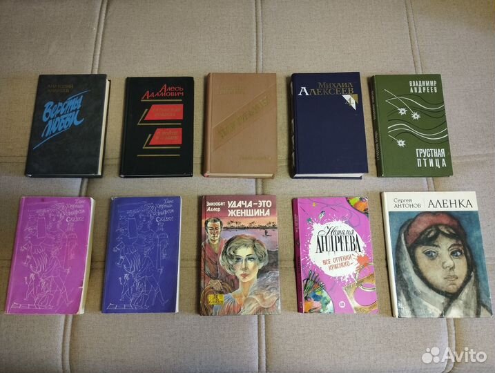 Книги авторов от А до Б