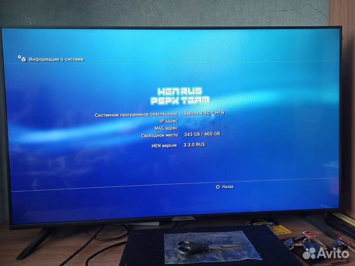 Sony PS3 super slim 500gb