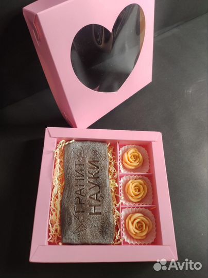 Набор Конфет + Шоколад к 1 Сентября