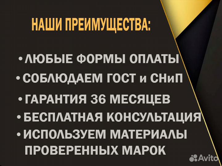 Замена проводки 