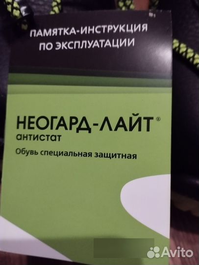 Ботинки мужские