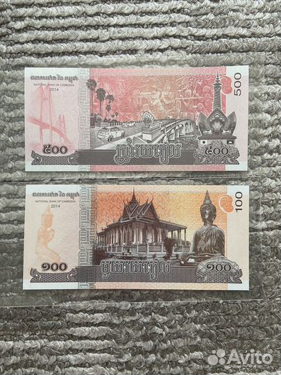 Банкоты Югославии, Камбоджа, Вьетнам, Узбекистан