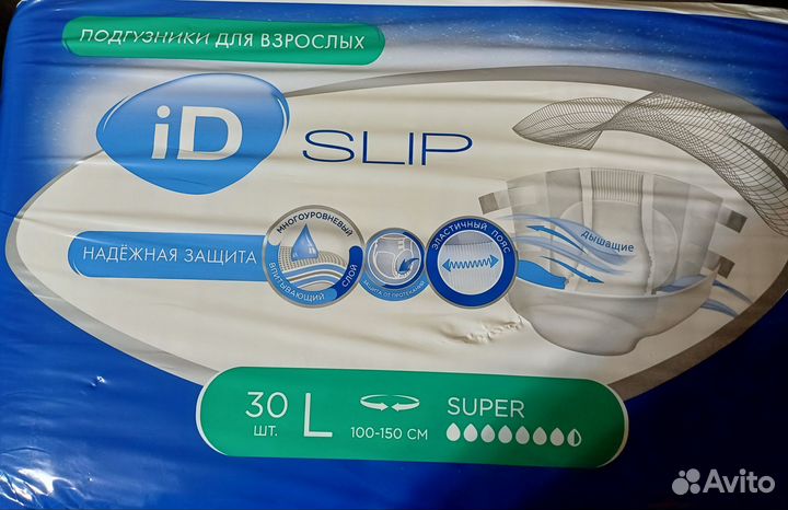 Подгузники для взрослых размер L 30 шт