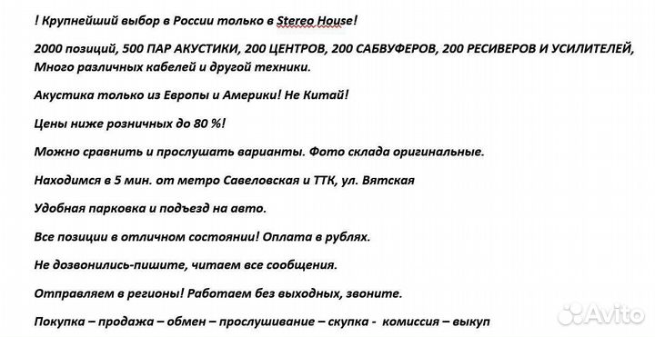 HI-End Усилитель ATI AT3005 (5x450W, Новый)