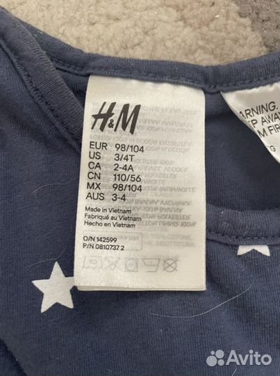 Кокон одеялко hm