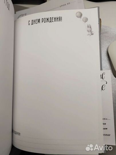 Альбом для детских фотографий