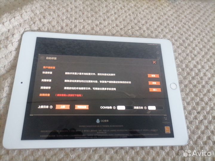 iPad pro 9.7 на 256 гб