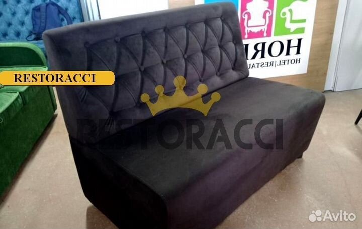 Диван дизайнерский