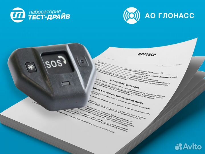 Офорление эптс и сбктс. Официально