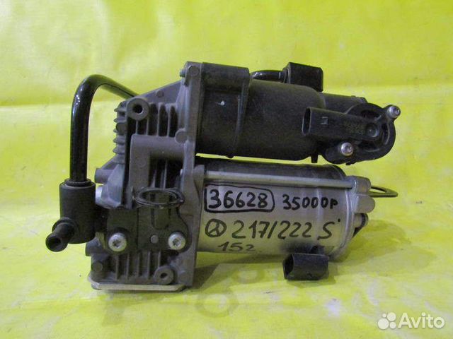Компрессор подвески Mercedes S222 14-17г 36628