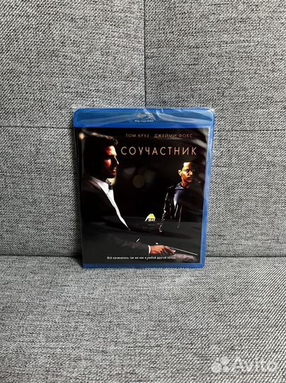 Соучастник. Blu-ray фильм