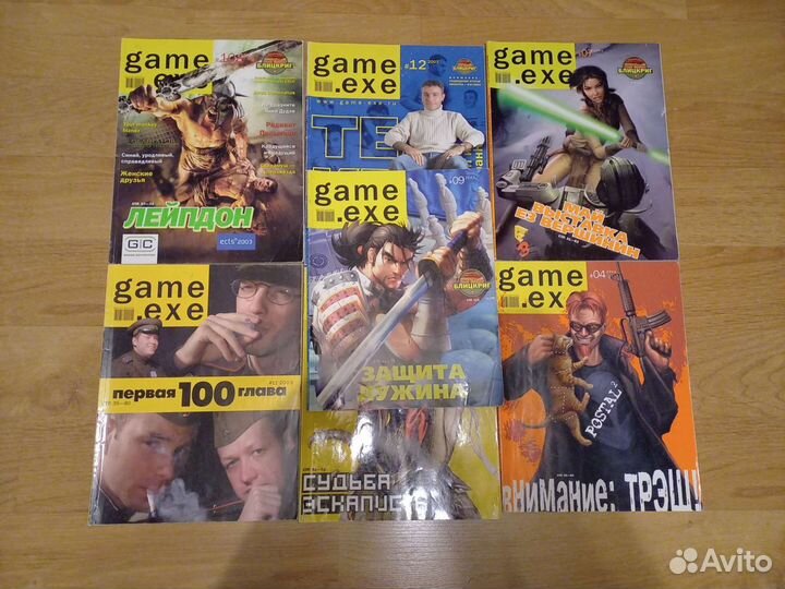 Game.exe журналы 2003г