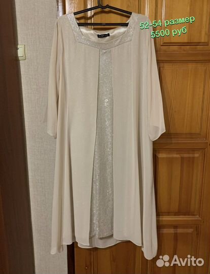 Вечернее платье