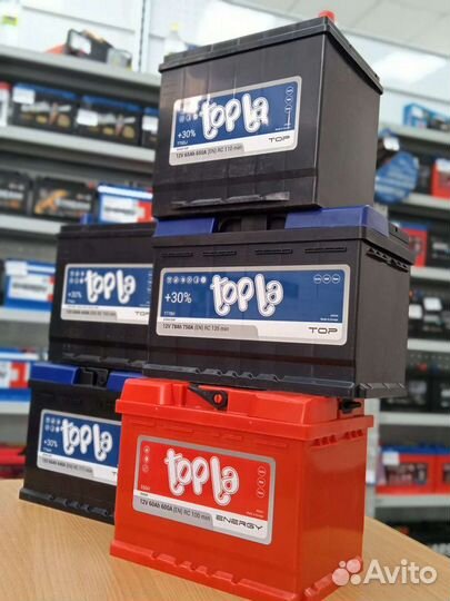 Акб для Maxus / установка доставка бесплатная