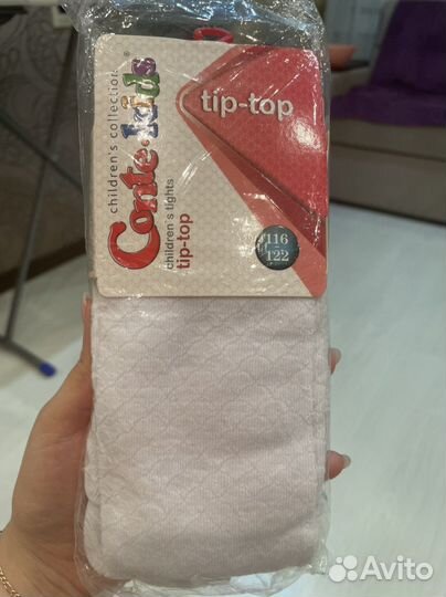 Колготки детские новые