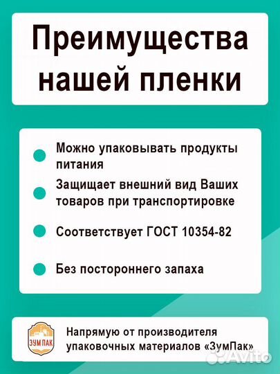 Рукав пвд, 1ый сорт, 30 см, 75 мкр.,термоусадочная