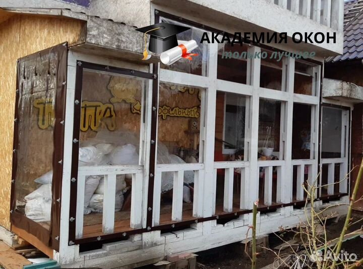 Мягкие окна