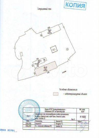 Склад, 300 м²