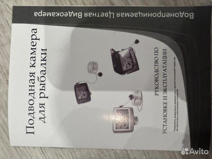 Подводная камера для рыбалки