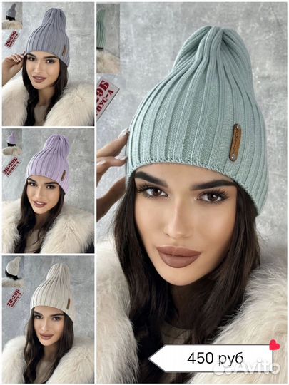 Шапка женская