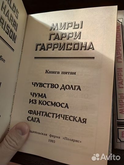 Книги зарубежная фантастика