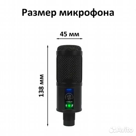 Конденсаторный студийный USB-микрофон BM-65