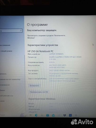Ноутбук HP 250 G6 Notebook PC