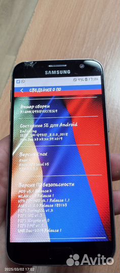 Samsung Galaxy S7, 4/32 ГБ