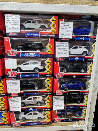 Модели английских и японских автомобилей