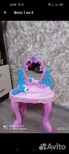 Игровой столик