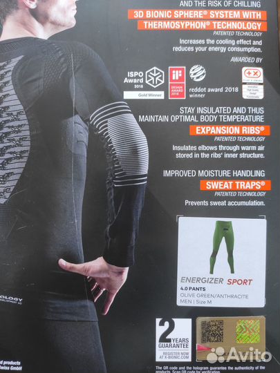 Термобелье X-Bionic Sport Energizer 4.0 Shirt