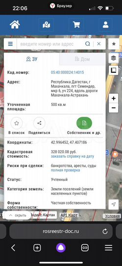 Участок 5 сот. (ИЖС)