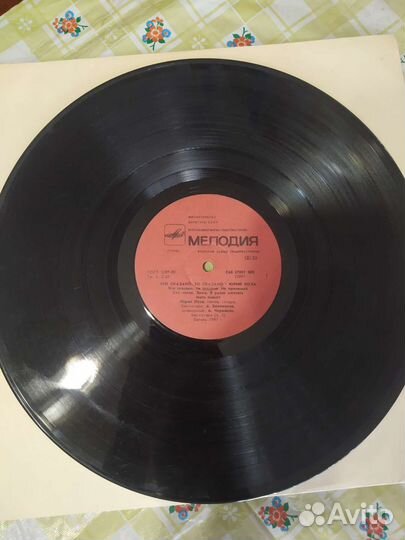 Виниловые пластинки