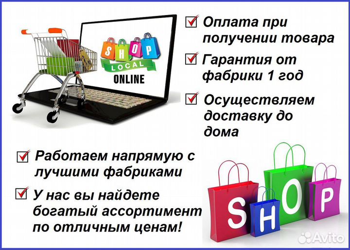 Кровать односпальная 90х200 Белая / Гарантия 1 год