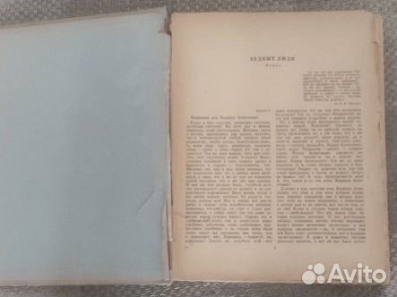 Ф. М. Достоевский