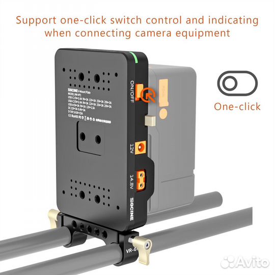 Площадка питания ZGCine VP1 KIT1 для V-Mount