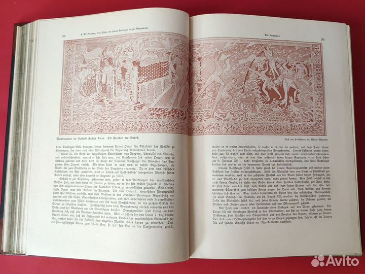 Антикварные книги Всемирная история 1910г. 2 тома