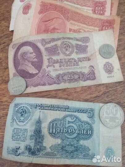 Монеты и купюры СССР