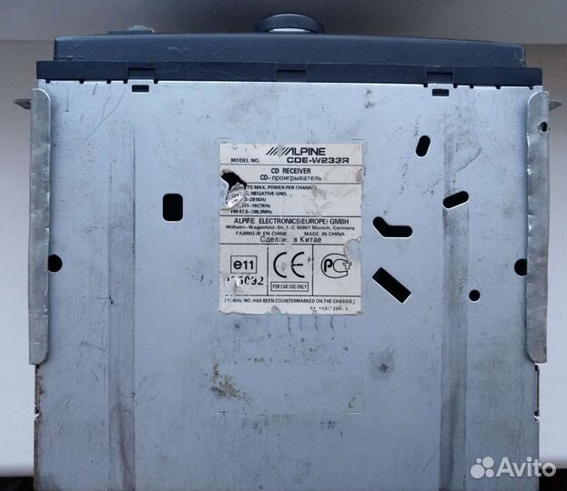 Магнитола Алпайн 2Din с Bluetooth