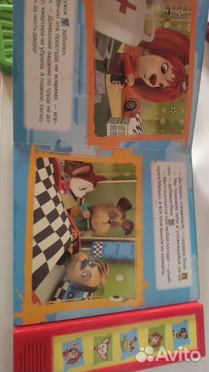 Детские говорящие музыкальные книги